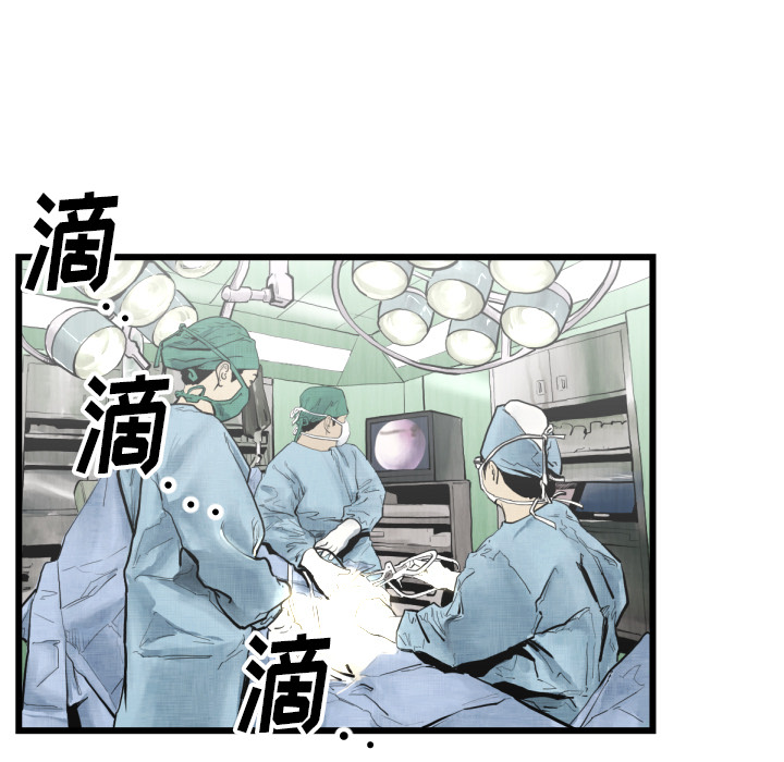 《TWOMEN~共存》漫画最新章节TWOMEN~共存-第 46 章免费下拉式在线观看章节第【17】张图片