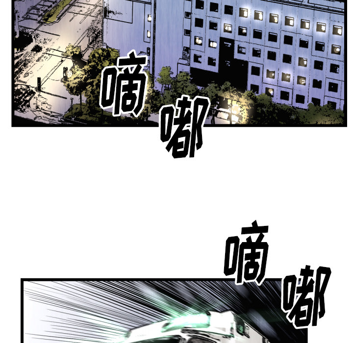 《TWOMEN~共存》漫画最新章节TWOMEN~共存-第 46 章免费下拉式在线观看章节第【9】张图片