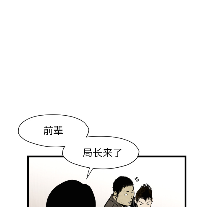 《TWOMEN~共存》漫画最新章节TWOMEN~共存-第 46 章免费下拉式在线观看章节第【58】张图片