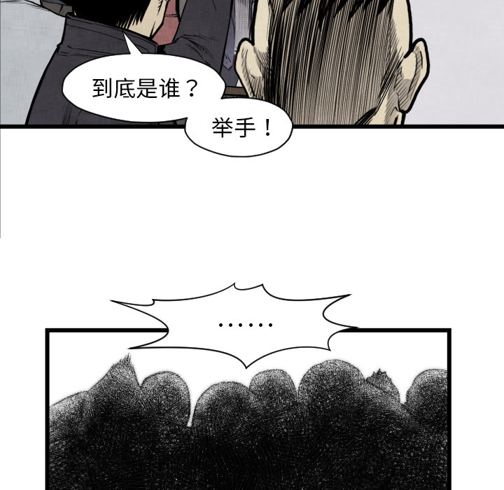 《TWOMEN~共存》漫画最新章节TWOMEN~共存-第 48 章免费下拉式在线观看章节第【30】张图片