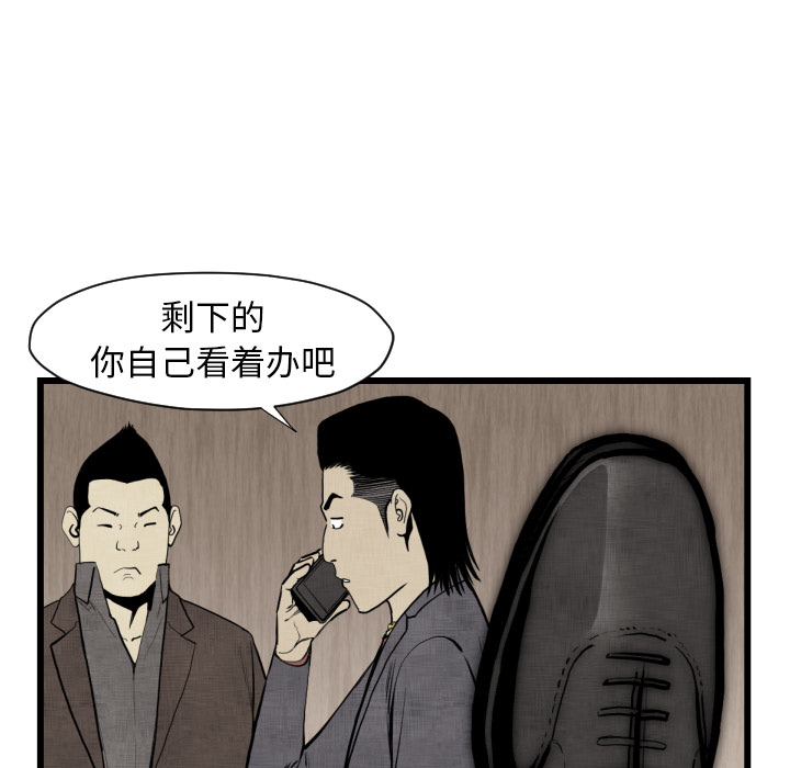 《TWOMEN~共存》漫画最新章节TWOMEN~共存-第 48 章免费下拉式在线观看章节第【9】张图片