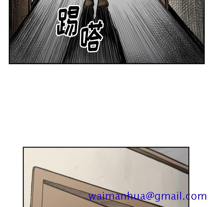 《TWOMEN~共存》漫画最新章节TWOMEN~共存-第 53 章免费下拉式在线观看章节第【51】张图片