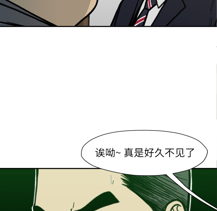 《TWOMEN~共存》漫画最新章节TWOMEN~共存-第 53 章免费下拉式在线观看章节第【78】张图片