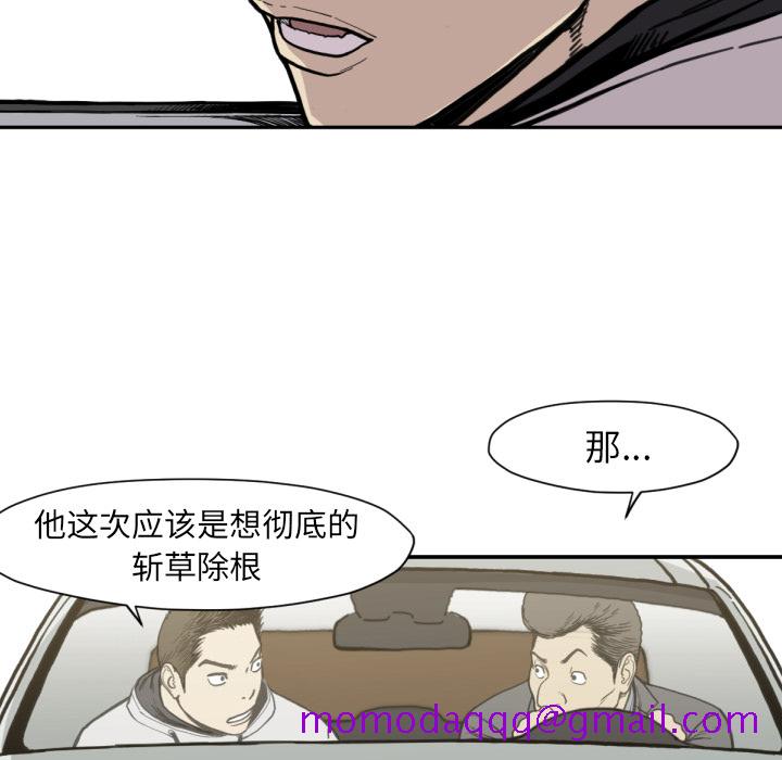 《TWOMEN~共存》漫画最新章节TWOMEN~共存-第 53 章免费下拉式在线观看章节第【56】张图片