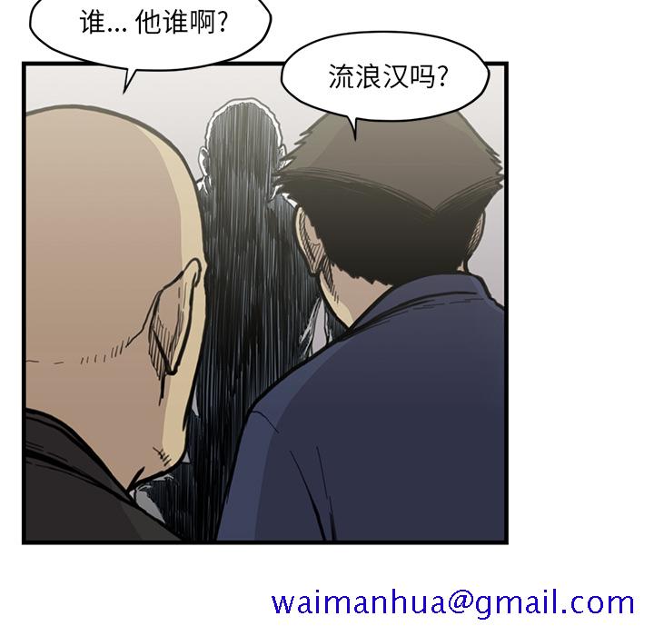 《TWOMEN~共存》漫画最新章节TWOMEN~共存-第 54 章免费下拉式在线观看章节第【101】张图片