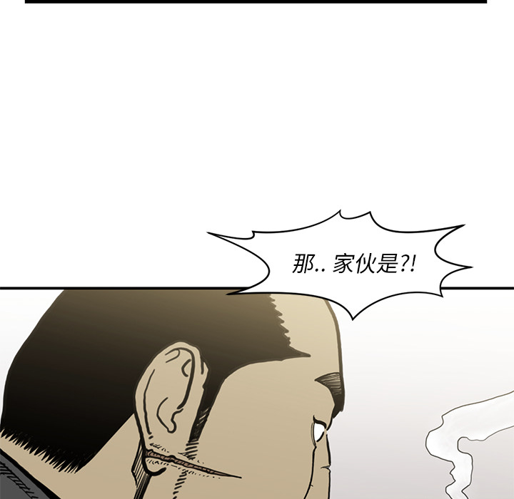 《TWOMEN~共存》漫画最新章节TWOMEN~共存-第 54 章免费下拉式在线观看章节第【48】张图片