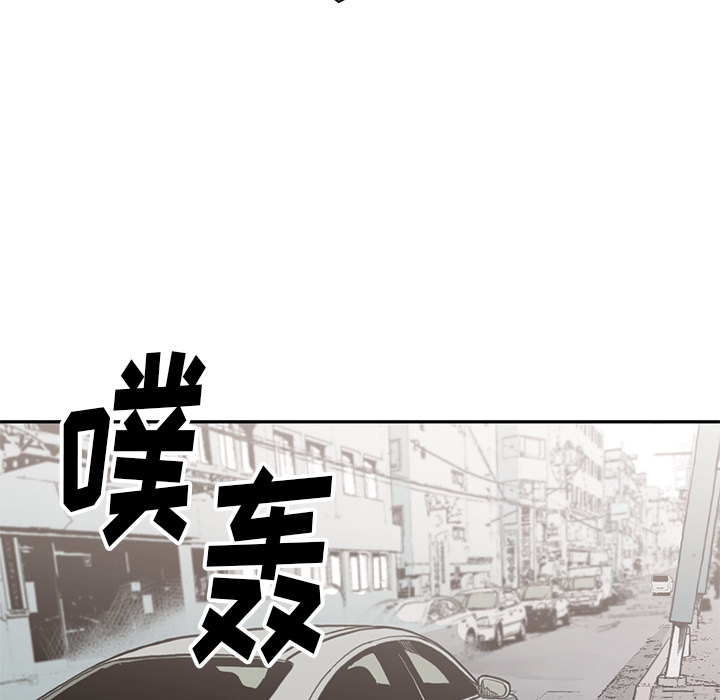 《TWOMEN~共存》漫画最新章节TWOMEN~共存-第 54 章免费下拉式在线观看章节第【67】张图片