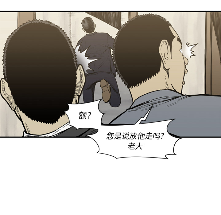 《TWOMEN~共存》漫画最新章节TWOMEN~共存-第 54 章免费下拉式在线观看章节第【10】张图片