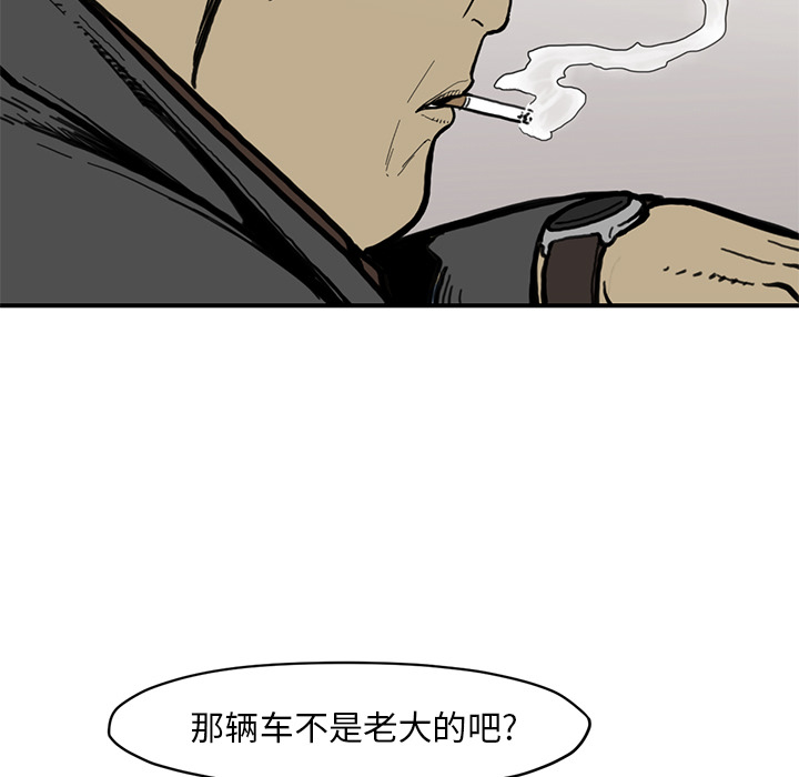 《TWOMEN~共存》漫画最新章节TWOMEN~共存-第 54 章免费下拉式在线观看章节第【49】张图片