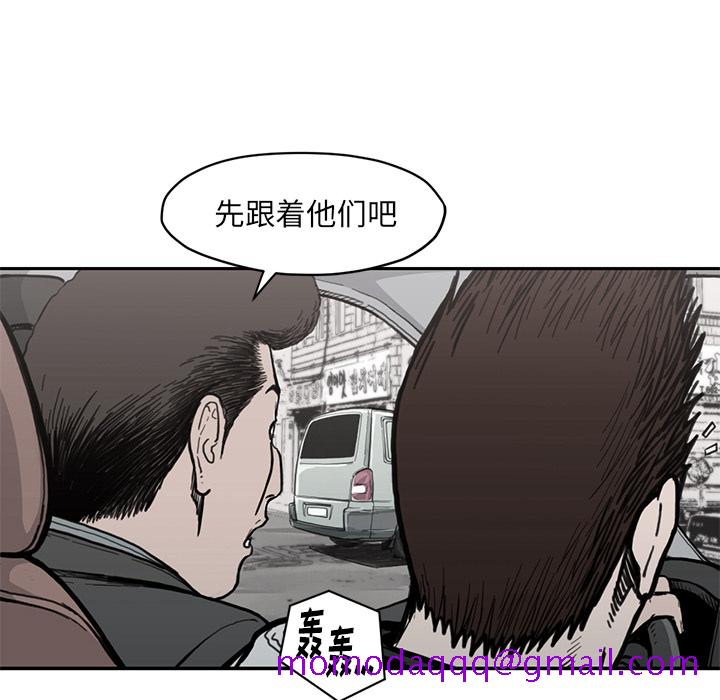 《TWOMEN~共存》漫画最新章节TWOMEN~共存-第 54 章免费下拉式在线观看章节第【66】张图片