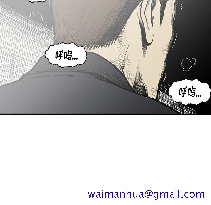 《TWOMEN~共存》漫画最新章节TWOMEN~共存-第 54 章免费下拉式在线观看章节第【91】张图片