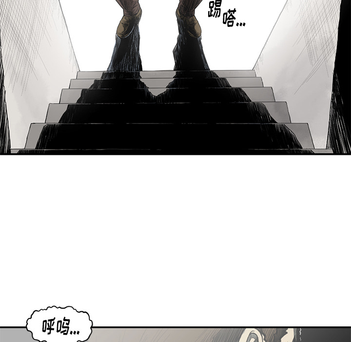 《TWOMEN~共存》漫画最新章节TWOMEN~共存-第 54 章免费下拉式在线观看章节第【90】张图片