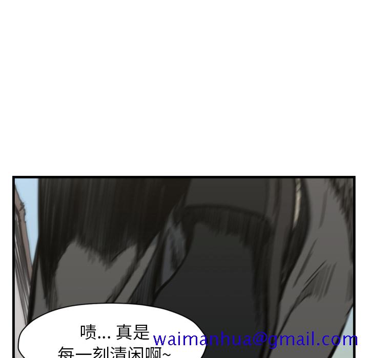 《TWOMEN~共存》漫画最新章节TWOMEN~共存-第 56 章免费下拉式在线观看章节第【41】张图片