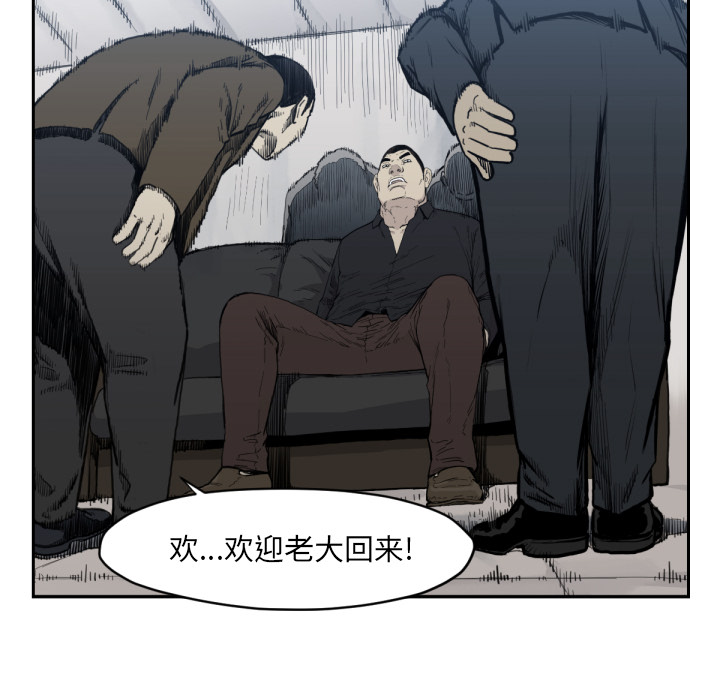 《TWOMEN~共存》漫画最新章节TWOMEN~共存-第 56 章免费下拉式在线观看章节第【100】张图片