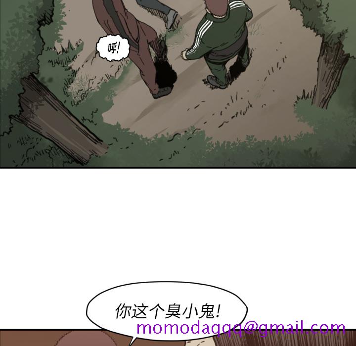 《TWOMEN~共存》漫画最新章节TWOMEN~共存-第 57 章免费下拉式在线观看章节第【6】张图片