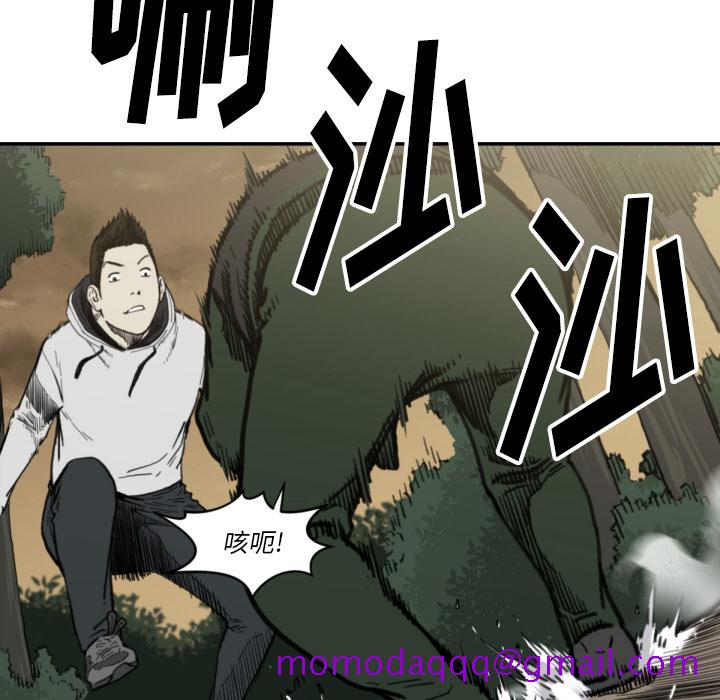 《TWOMEN~共存》漫画最新章节TWOMEN~共存-第 57 章免费下拉式在线观看章节第【46】张图片