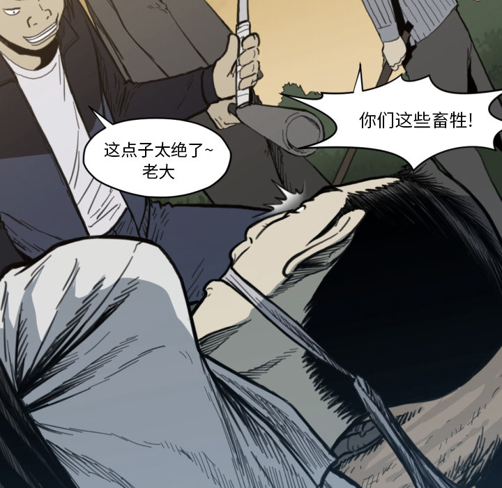 《TWOMEN~共存》漫画最新章节TWOMEN~共存-第 57 章免费下拉式在线观看章节第【104】张图片