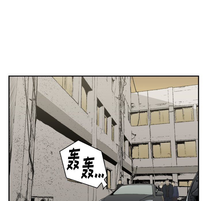 《TWOMEN~共存》漫画最新章节TWOMEN~共存-第 58 章免费下拉式在线观看章节第【81】张图片