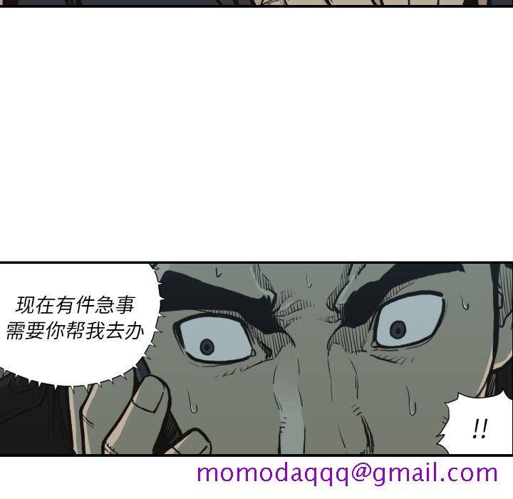 《TWOMEN~共存》漫画最新章节TWOMEN~共存-第 60 章免费下拉式在线观看章节第【16】张图片