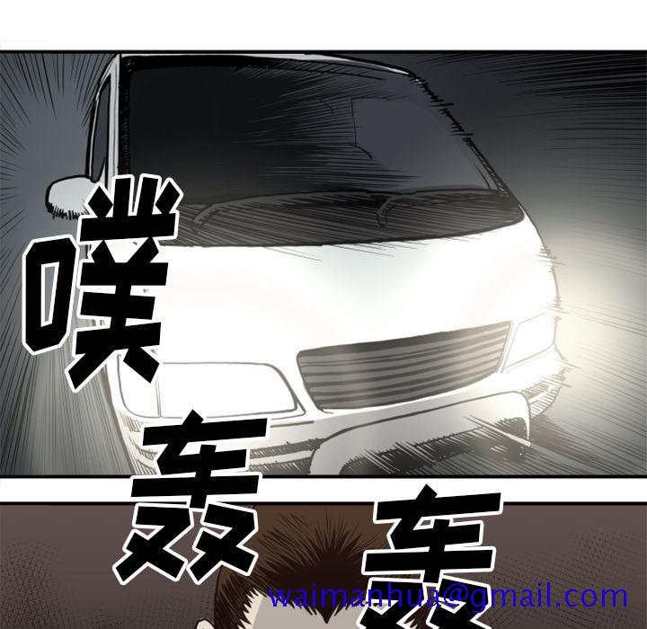 《TWOMEN~共存》漫画最新章节TWOMEN~共存-第 61 章免费下拉式在线观看章节第【69】张图片