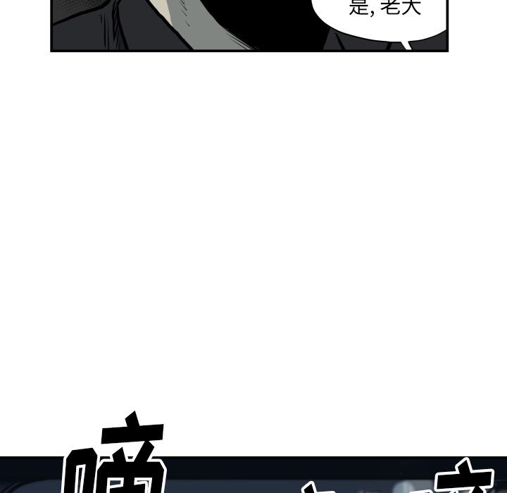 《TWOMEN~共存》漫画最新章节TWOMEN~共存-第 62 章免费下拉式在线观看章节第【29】张图片