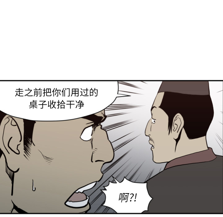 《TWOMEN~共存》漫画最新章节TWOMEN~共存-第 63 章免费下拉式在线观看章节第【17】张图片