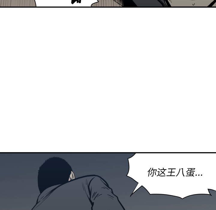 《TWOMEN~共存》漫画最新章节TWOMEN~共存-第 63 章免费下拉式在线观看章节第【24】张图片