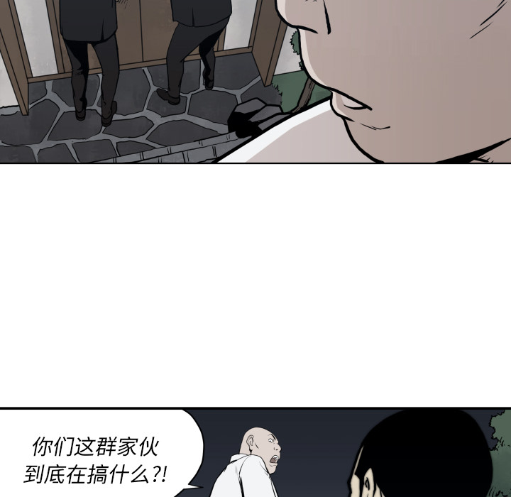 《TWOMEN~共存》漫画最新章节TWOMEN~共存-第 63 章免费下拉式在线观看章节第【68】张图片