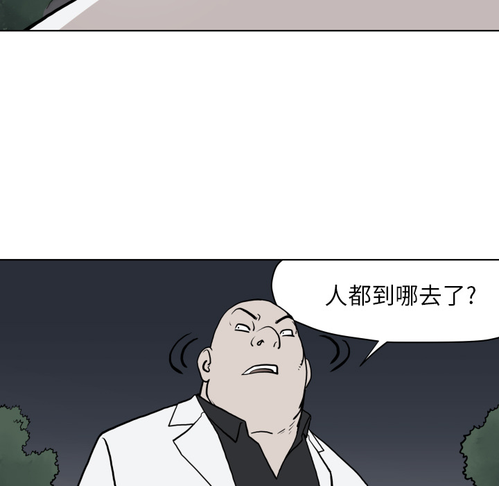 《TWOMEN~共存》漫画最新章节TWOMEN~共存-第 63 章免费下拉式在线观看章节第【65】张图片