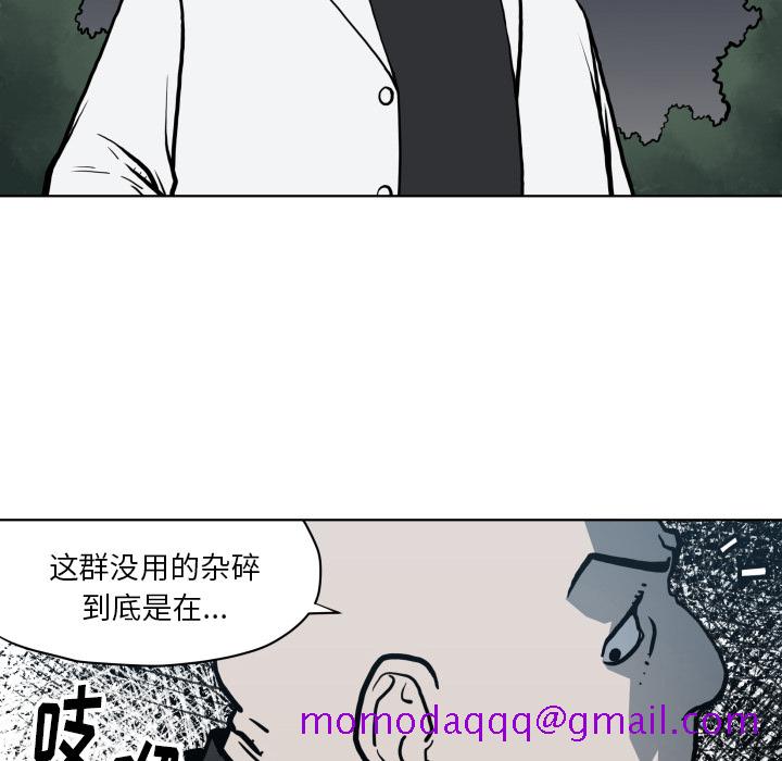 《TWOMEN~共存》漫画最新章节TWOMEN~共存-第 63 章免费下拉式在线观看章节第【66】张图片