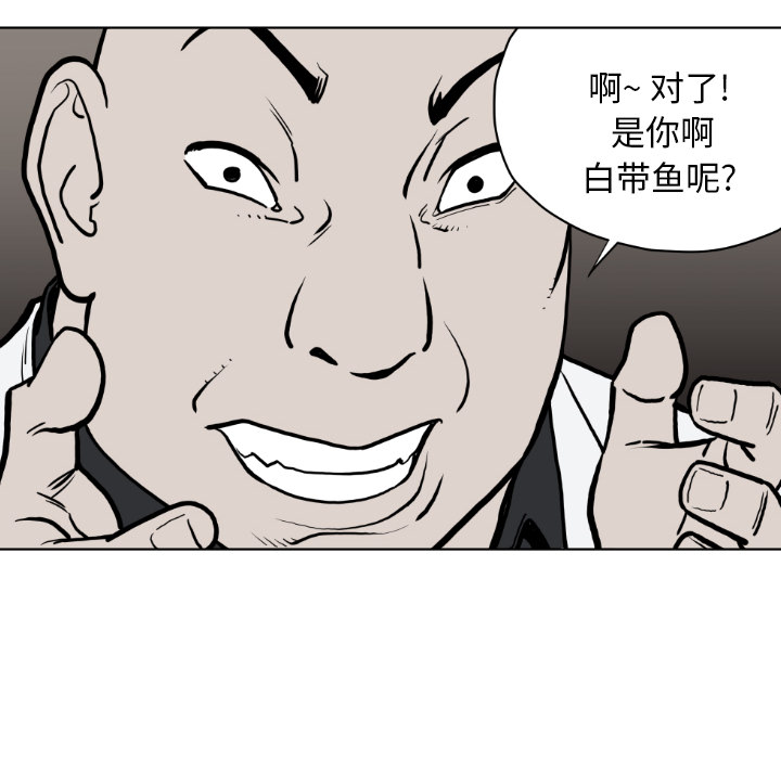 《TWOMEN~共存》漫画最新章节TWOMEN~共存-第 63 章免费下拉式在线观看章节第【94】张图片