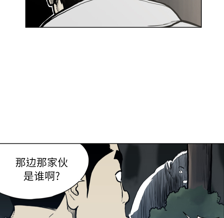 《TWOMEN~共存》漫画最新章节TWOMEN~共存-第 64 章免费下拉式在线观看章节第【60】张图片