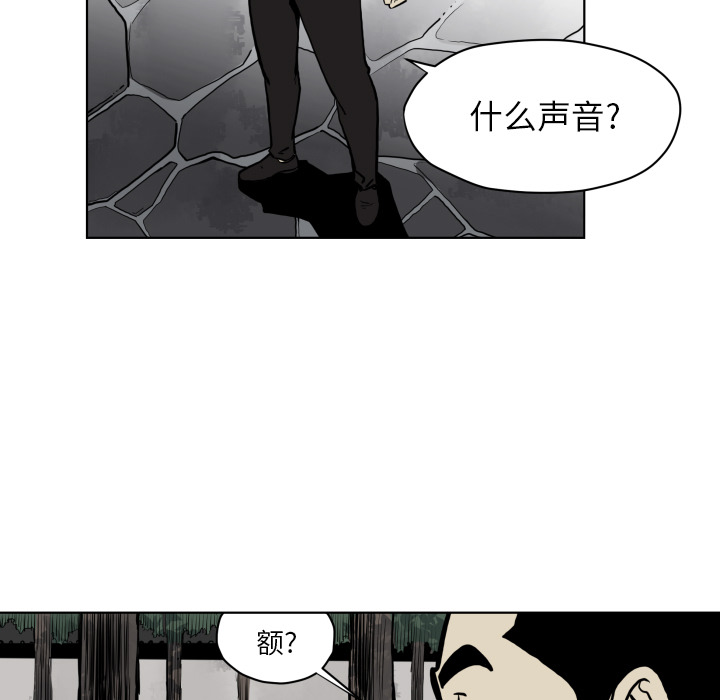 《TWOMEN~共存》漫画最新章节TWOMEN~共存-第 64 章免费下拉式在线观看章节第【93】张图片