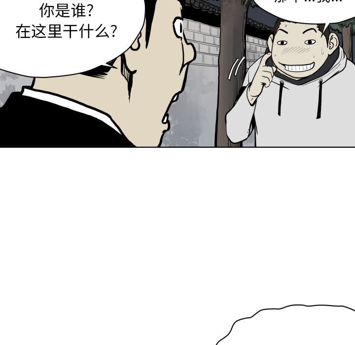 《TWOMEN~共存》漫画最新章节TWOMEN~共存-第 64 章免费下拉式在线观看章节第【68】张图片