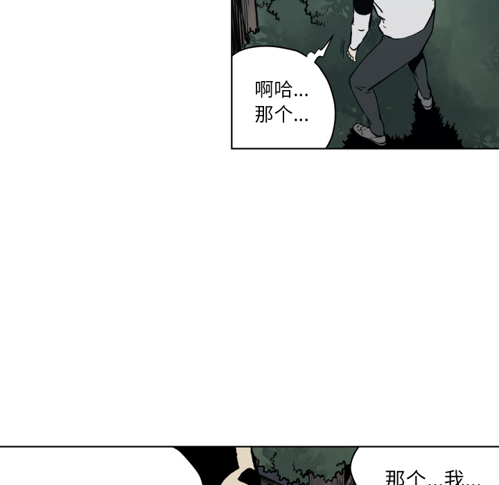 《TWOMEN~共存》漫画最新章节TWOMEN~共存-第 64 章免费下拉式在线观看章节第【67】张图片