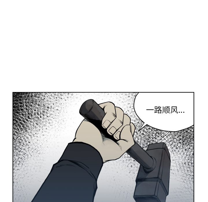 《TWOMEN~共存》漫画最新章节TWOMEN~共存-第 64 章免费下拉式在线观看章节第【28】张图片