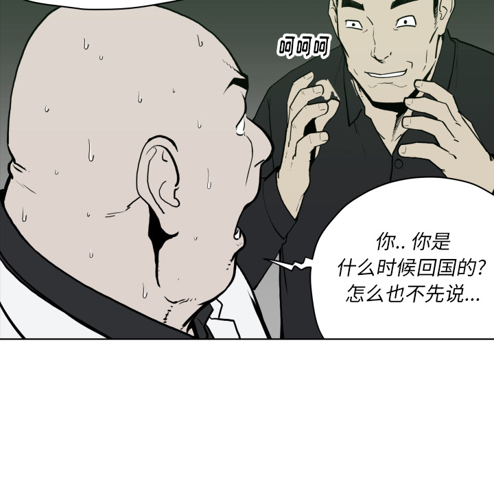 《TWOMEN~共存》漫画最新章节TWOMEN~共存-第 64 章免费下拉式在线观看章节第【9】张图片