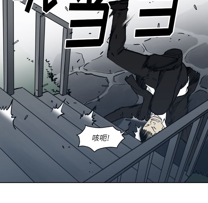 《TWOMEN~共存》漫画最新章节TWOMEN~共存-第 71 章免费下拉式在线观看章节第【79】张图片