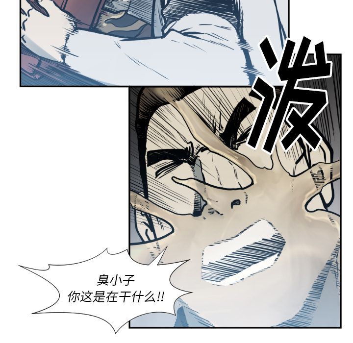 《TWOMEN~共存》漫画最新章节TWOMEN~共存-第 73 章免费下拉式在线观看章节第【68】张图片