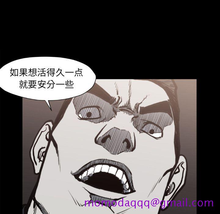 《TWOMEN~共存》漫画最新章节TWOMEN~共存-第 73 章免费下拉式在线观看章节第【46】张图片