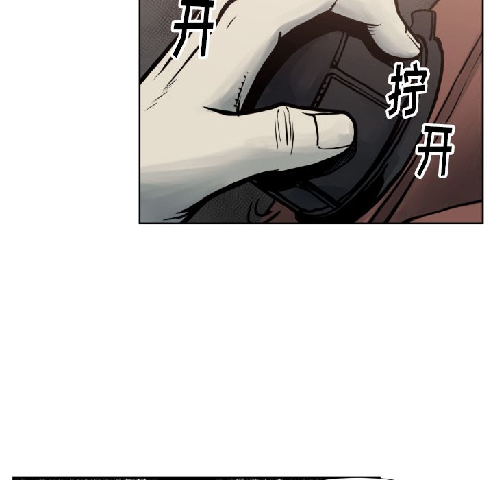 《TWOMEN~共存》漫画最新章节TWOMEN~共存-第 73 章免费下拉式在线观看章节第【64】张图片