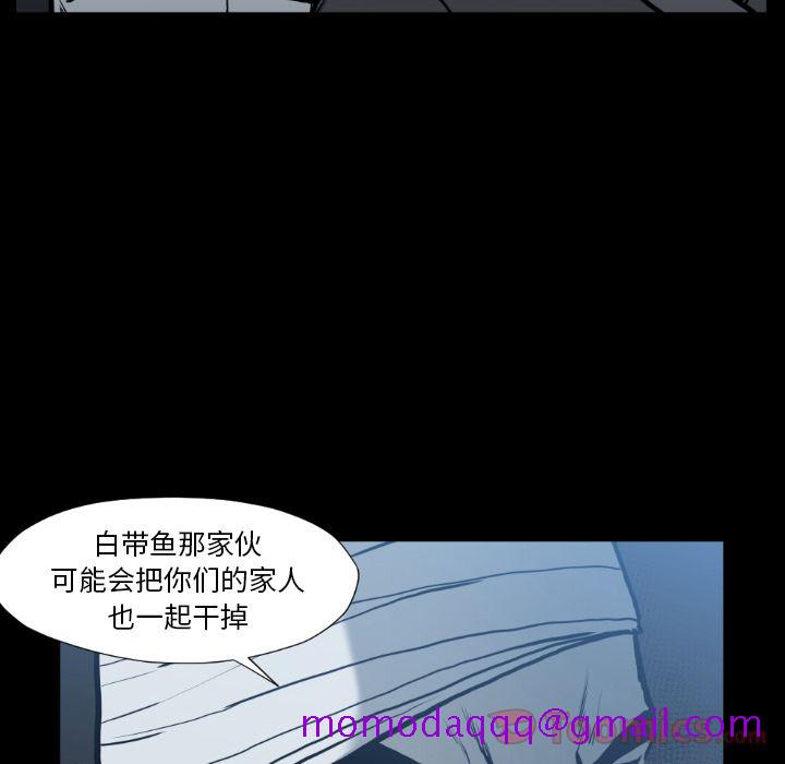 《TWOMEN~共存》漫画最新章节TWOMEN~共存-第 74 章免费下拉式在线观看章节第【16】张图片