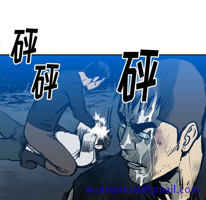 《TWOMEN~共存》漫画最新章节TWOMEN~共存-第 75 章免费下拉式在线观看章节第【51】张图片