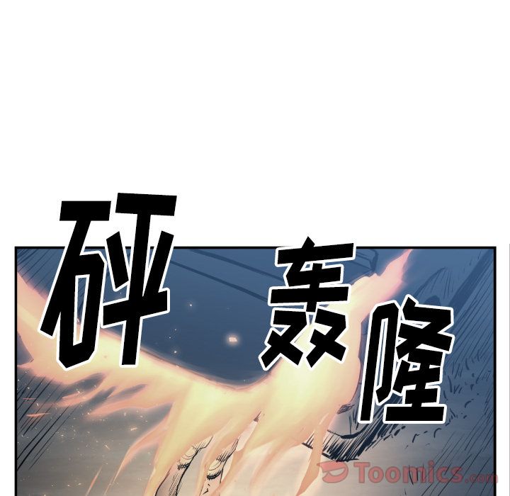 《TWOMEN~共存》漫画最新章节TWOMEN~共存-第 75 章免费下拉式在线观看章节第【38】张图片