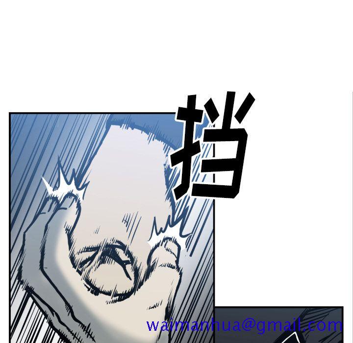 《TWOMEN~共存》漫画最新章节TWOMEN~共存-第 75 章免费下拉式在线观看章节第【41】张图片