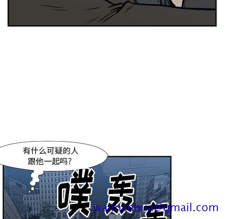 《TWOMEN~共存》漫画最新章节TWOMEN~共存-第 75 章免费下拉式在线观看章节第【11】张图片