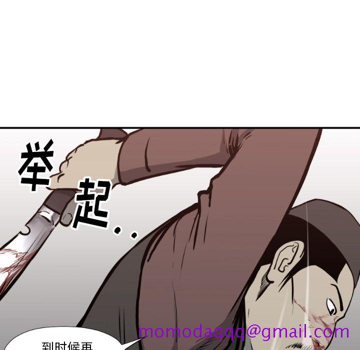 《TWOMEN~共存》漫画最新章节TWOMEN~共存-第 76 章免费下拉式在线观看章节第【56】张图片