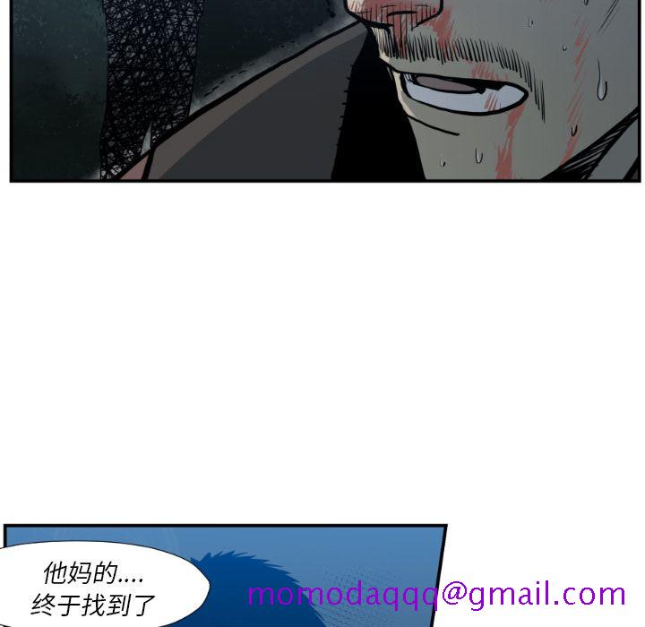 《TWOMEN~共存》漫画最新章节TWOMEN~共存-第 76 章免费下拉式在线观看章节第【66】张图片