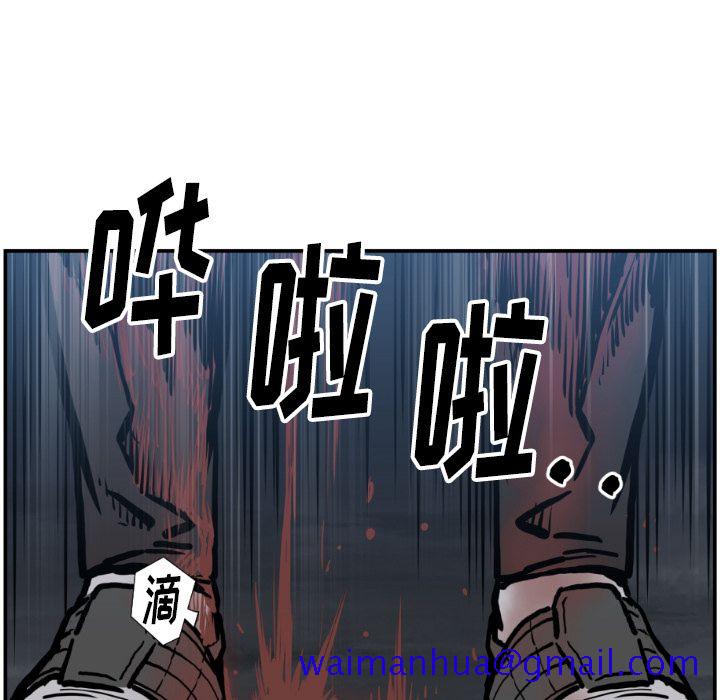 《TWOMEN~共存》漫画最新章节TWOMEN~共存-第 76 章免费下拉式在线观看章节第【71】张图片