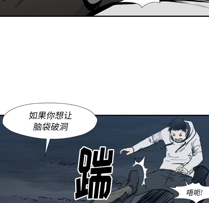 《TWOMEN~共存》漫画最新章节TWOMEN~共存-第 78 章免费下拉式在线观看章节第【54】张图片